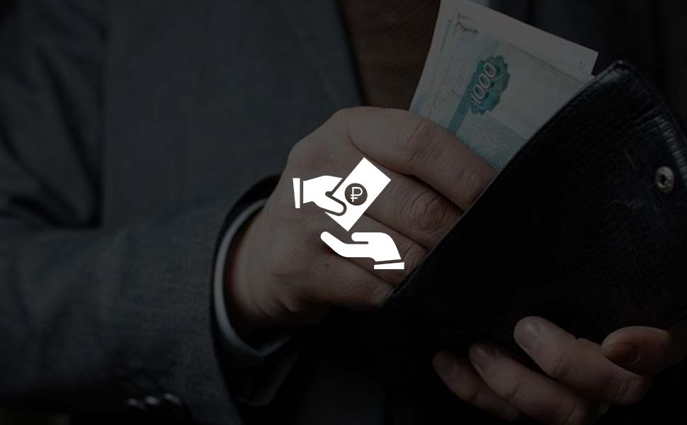 Малый бизнес предпочитает получать оплату наличными Малый бизнес предпочитает получать оплату наличными