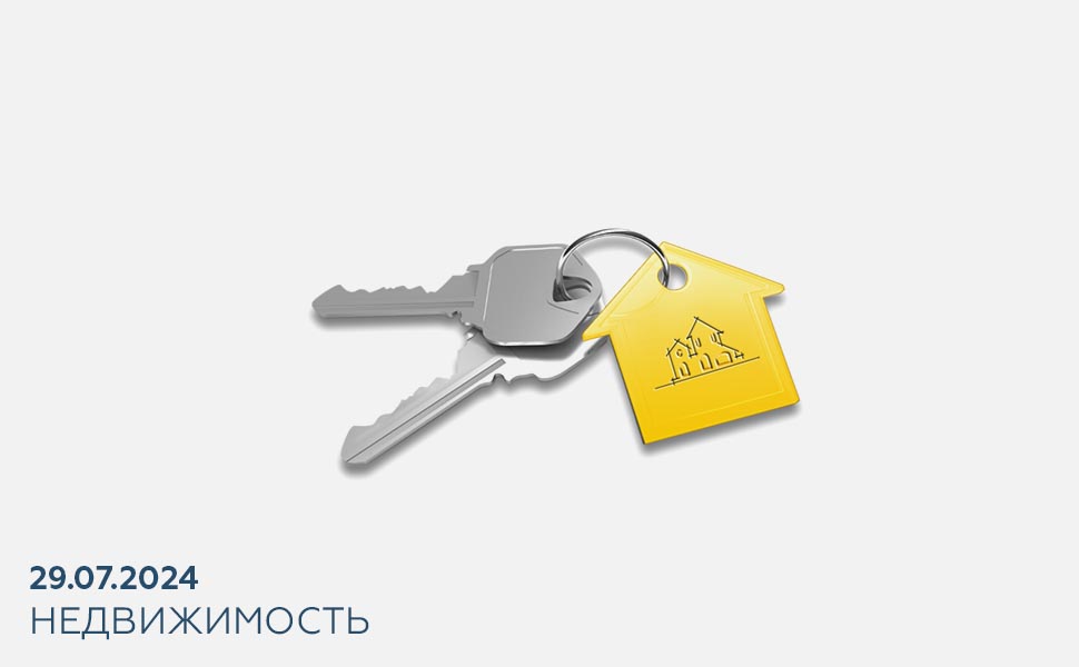 Когда начнут снижаться цены на аренду жилой недвижимости