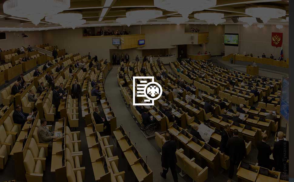 Госдума собирается наделить Центробанк РФ новыми полномочиями относительно ЕБС Госдума собирается наделить Центробанк РФ новыми полномочиями относительно ЕБС