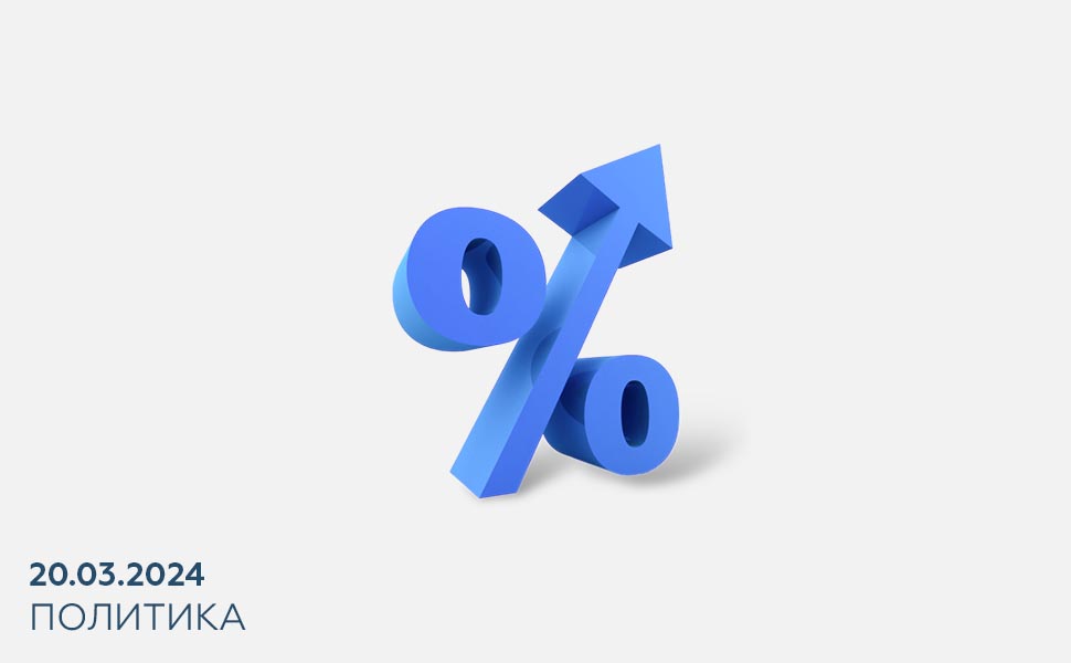 Правительству предложили ввести налог на банковскую сверхприбыль