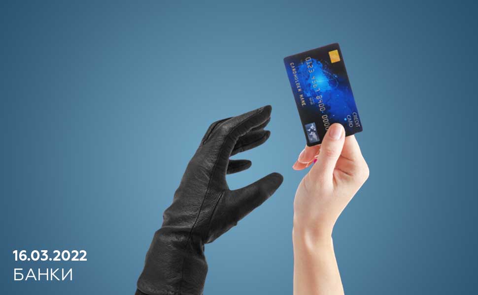 Россиянам рассказали о новой схеме мошенничества с банковскими картами Россиянам рассказали о новой схеме мошенничества с банковскими картами
