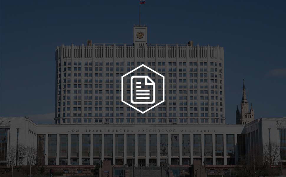 Правительство России может дать двухлетнюю отсрочку по законам, мешающим бизнесу Правительство России может дать двухлетнюю отсрочку по законам, мешающим бизнесу