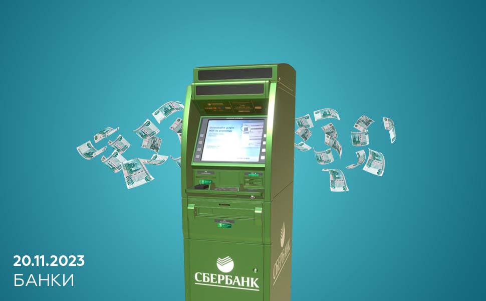 Какие действуют лимиты на снятие средств с карты Сбера