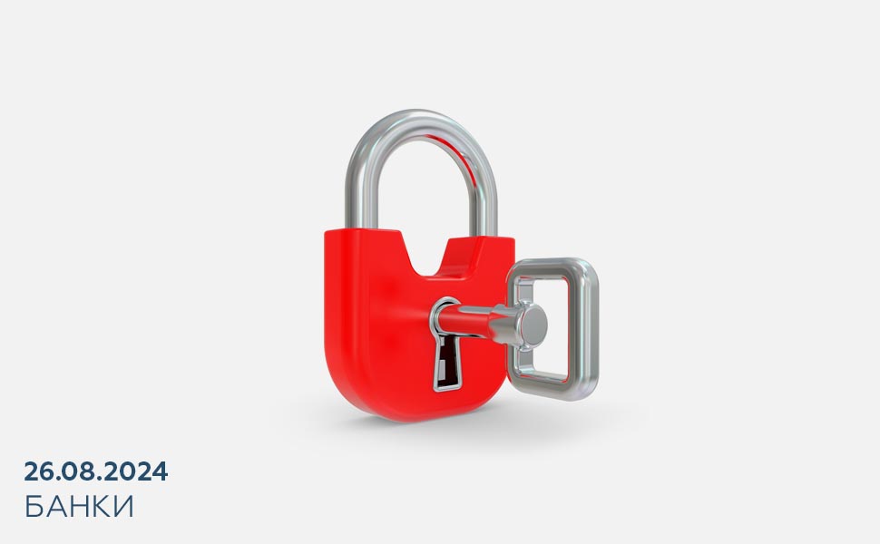 Может ли банк заблокировать переводы самому себе