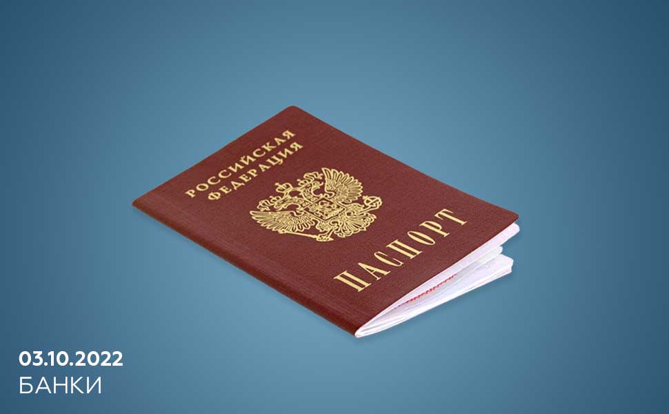 Банки рассказали, как использовать карты мобилизованным гражданам