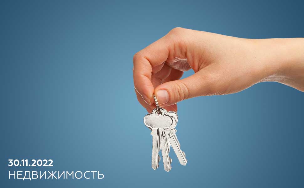 Эксперты рассказали, что выгоднее: новостройка или вторичная недвижимость
