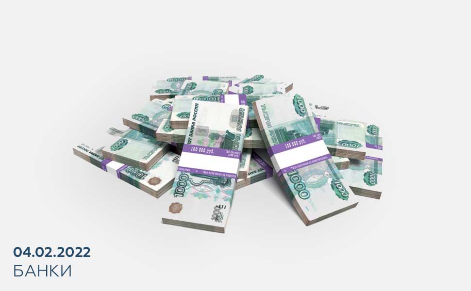 ЦБ Российской Федерации предложил возвращать клиентам банков всю похищенную мошенниками сумму