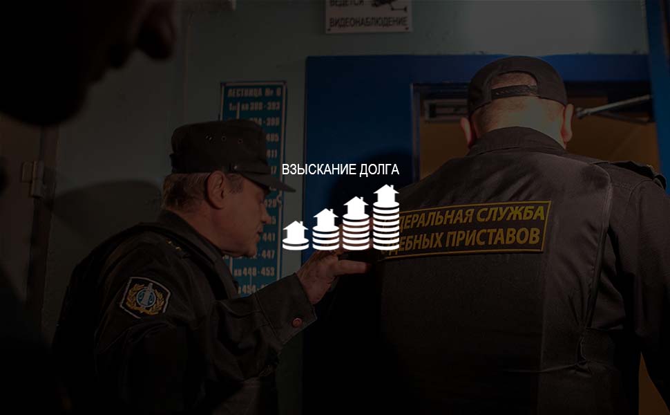 ЦБ рекомендует банкам не взыскивать остаток долга при отчуждении жилья ЦБ рекомендует банкам не взыскивать остаток долга при отчуждении жилья