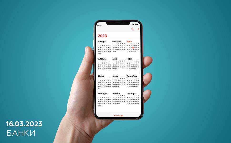 Как изменить дату погашения кредита после подписания договора