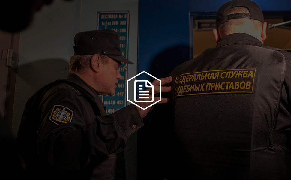 Новый закон запретит коллекторам взыскивать долги по ЖКХ