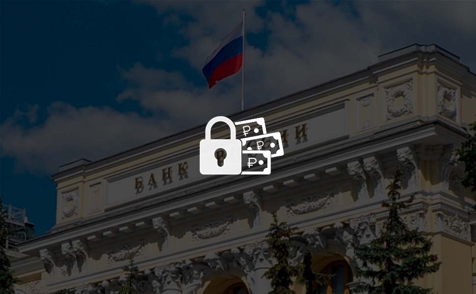 ЦБ предложил обсудить возможные меры ограничения долговой нагрузки крупных компаний ЦБ предложил обсудить возможные меры ограничения долговой нагрузки крупных компаний