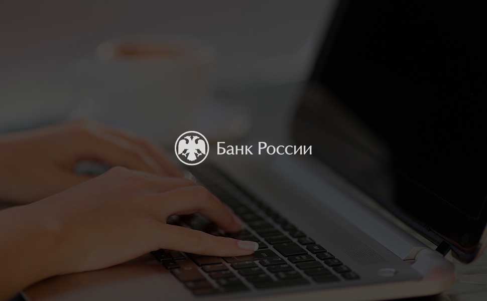 У граждан появится возможность отзывать свои согласия на обработку персональных данных У граждан появится возможность отзывать свои согласия на обработку персональных данных