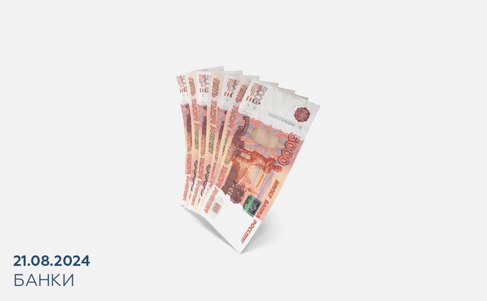 Сфера потребительского кредитования в России будет ограничена новыми мерами Сфера потребительского кредитования в России будет ограничена новыми мерами