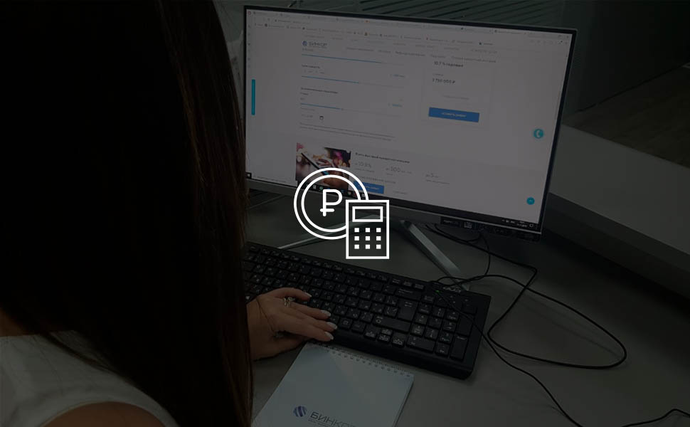 Обратный кредитный калькулятор