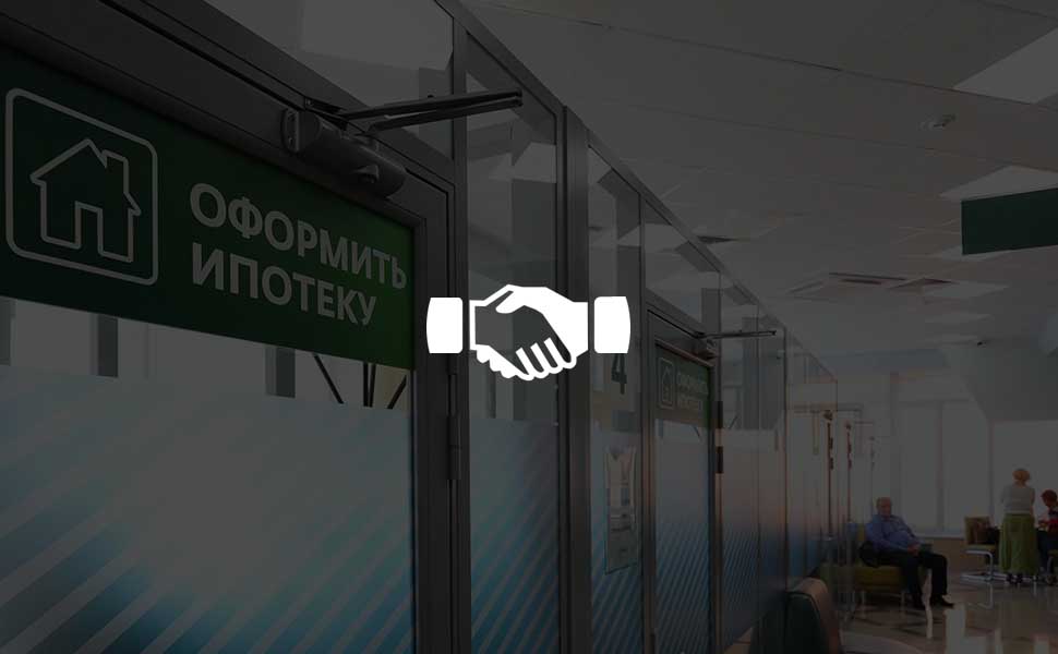 Центробанк: жители Москвы и области стали в два раза чаще оформлять ипотеку