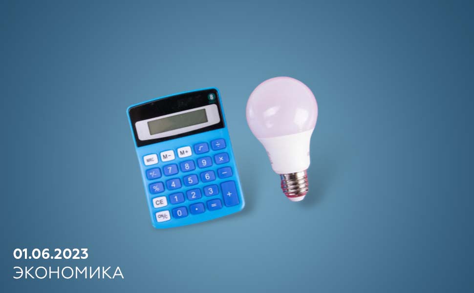 Льготные категории граждан будут автоматически получать скидку в 50% на ЖКУ Льготные категории граждан будут автоматически получать скидку в 50% на ЖКУ