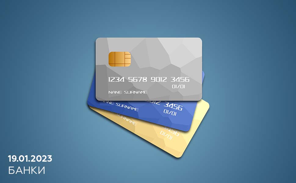 Эксперт рассказала о малоизвестных особенностях банковских карт Эксперт рассказала о малоизвестных особенностях банковских карт