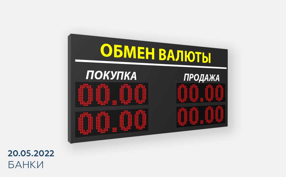 Иностранную валюту, за исключением долларов и евро, теперь можно обналичить без ограничений