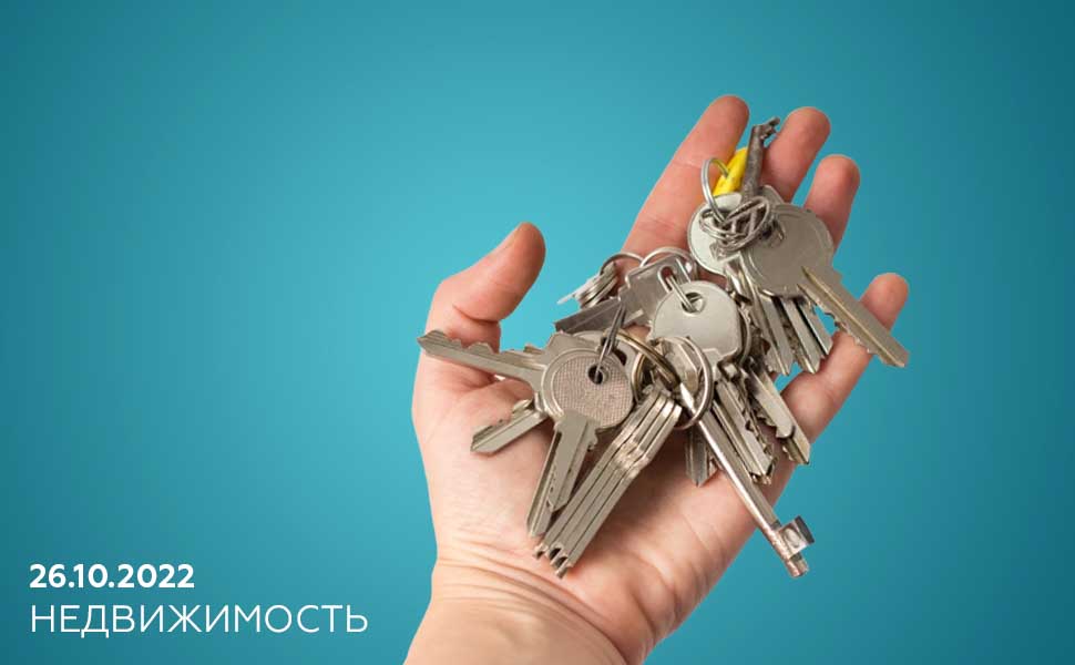 Арендное жилье в России стало дешеветь