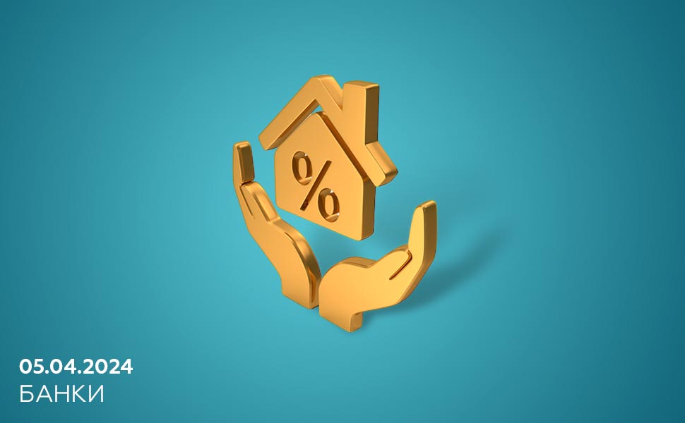 Какие ипотечные льготы предусмотрены для россиян