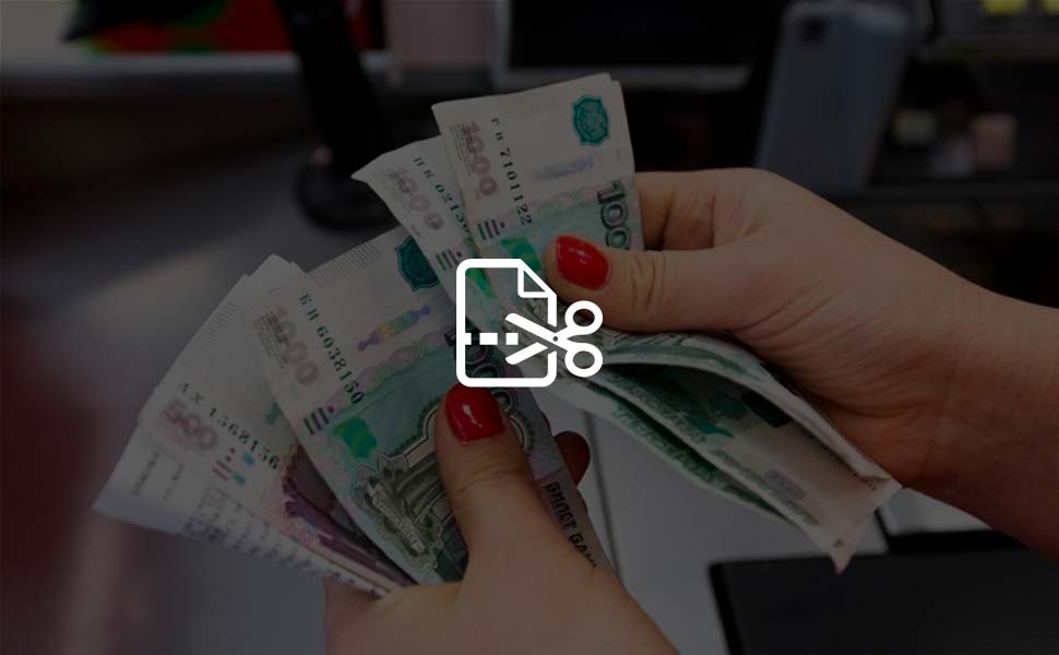 Кредит без справок: реальность или миф?