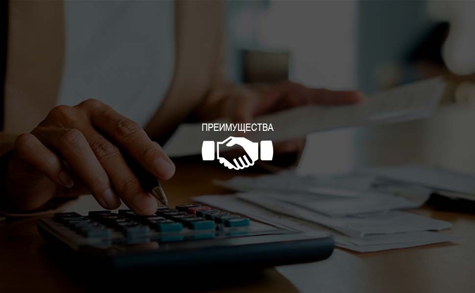 Преимущества инвестиционного кредита