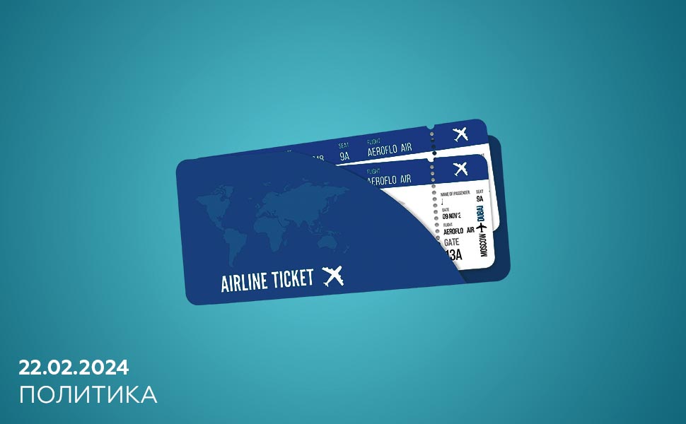Информация о банковских картах и IP-адресах пассажиров будет предоставляться государственным органам