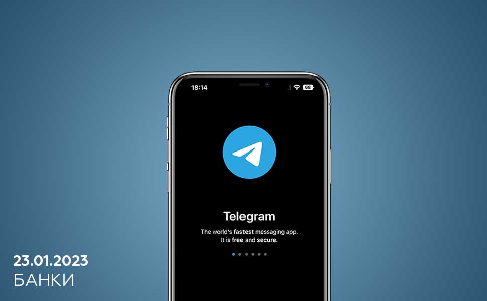 Роскомнадзор ограничил работу банков через Telegram