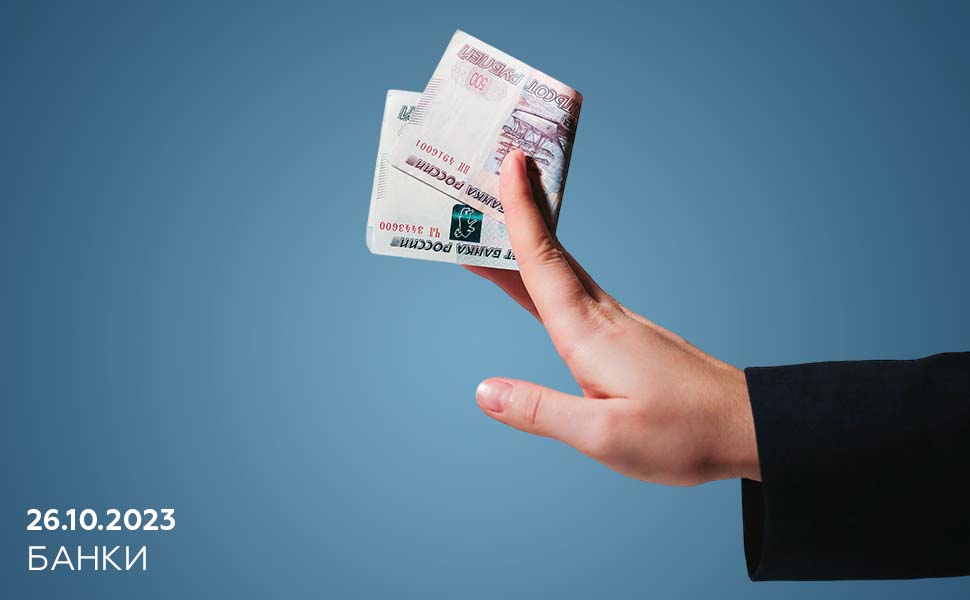 Можно ли не платить кредит, оформленный в обанкротившемся банке