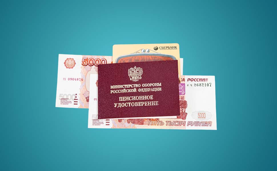 Экономист выступил с предложением о «справедливой» индексации пенсий