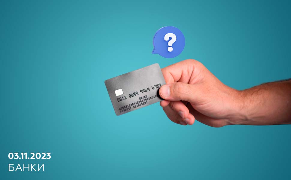 Как формируется задолженность по кредитной карте, если владелец ей не пользуется