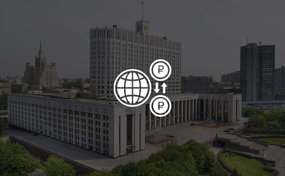 Кабмин продлил период ​безналогового перевода иностранных активов в РФ​