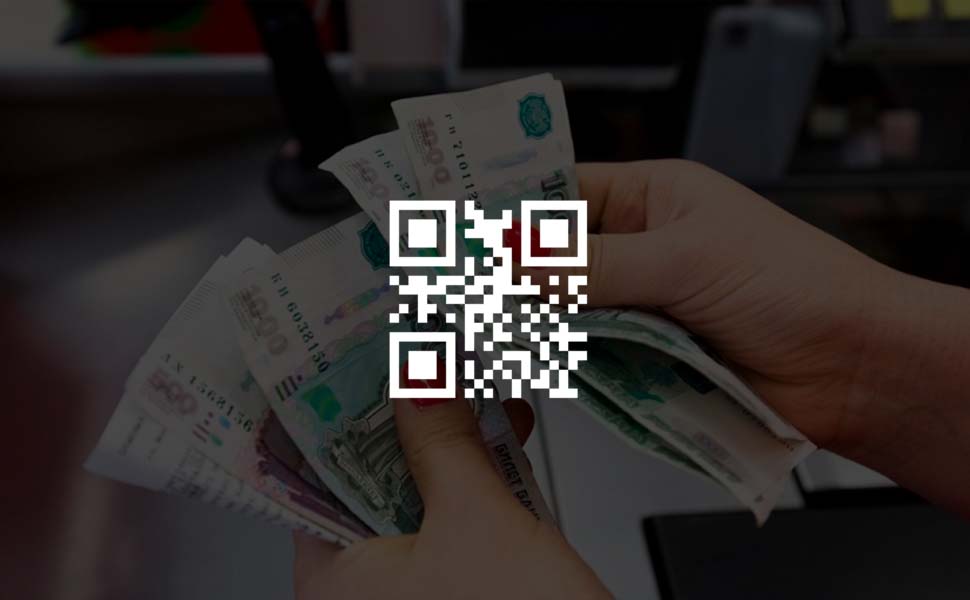 Для бизнеса стали доступны платежи WebMoney с помощью QR-кода