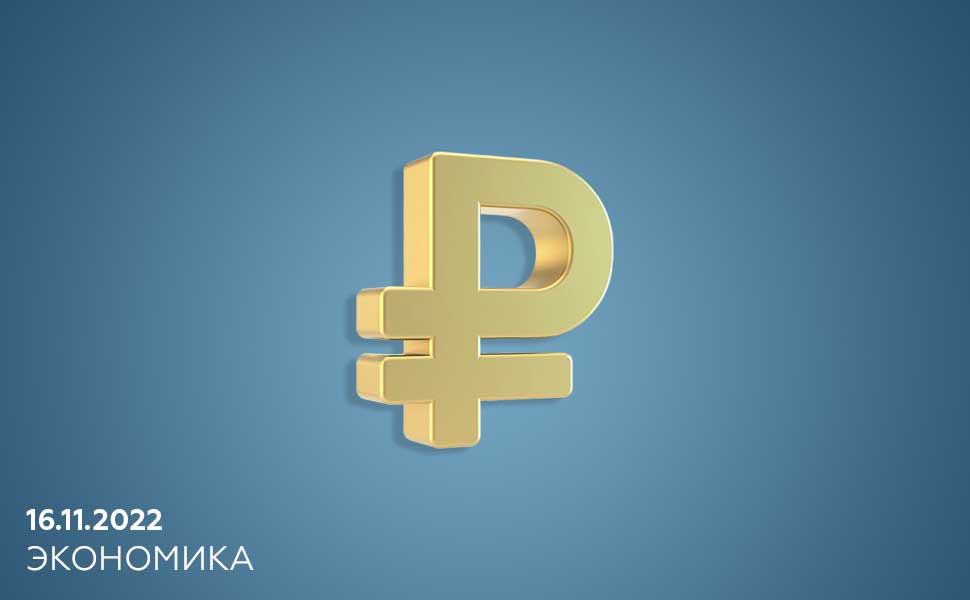 ЦБ РФ приступил к тестированию операций в цифровых рублях