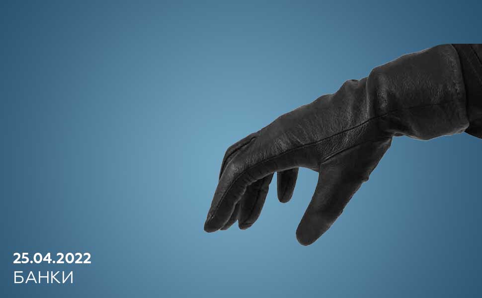 ЦБ РФ обяжет банки оперативно возвращать деньги гражданам, пострадавшим от мошенников