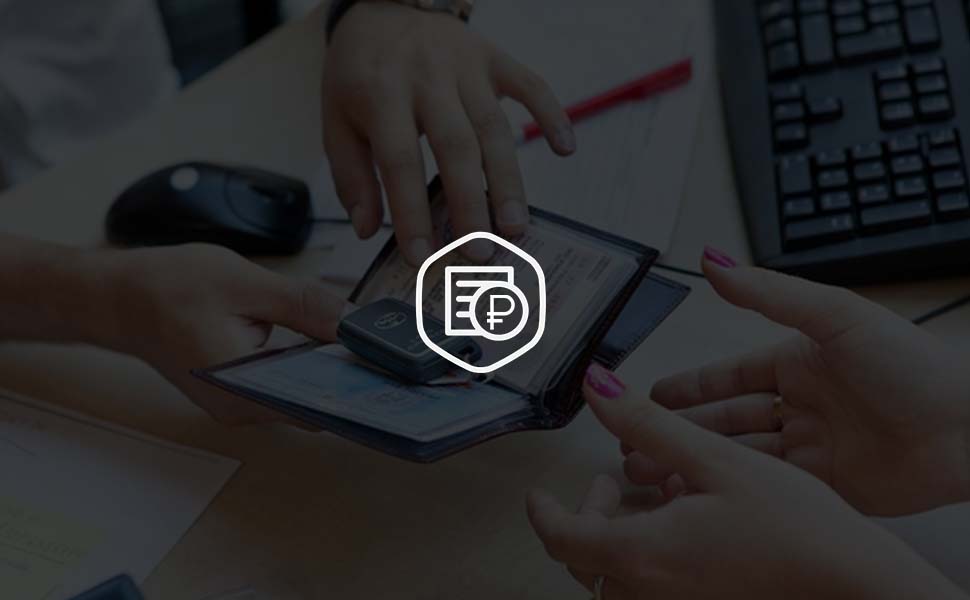 Банковские учреждения возобновили программы льготного автокредитования Банковские учреждения возобновили программы льготного автокредитования