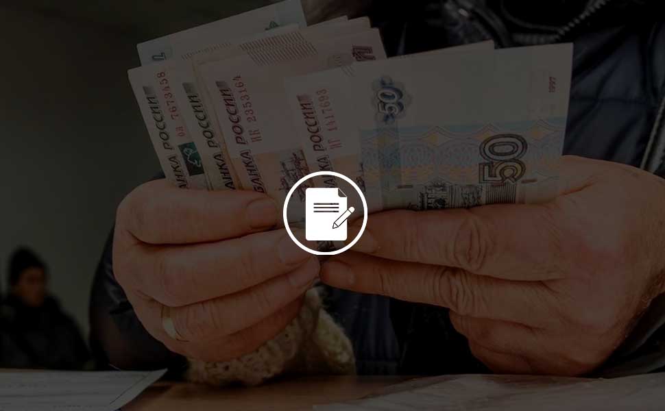 Госдума расширит перечень соцвыплат, защищенных от списания Госдума расширит перечень соцвыплат, защищенных от списания