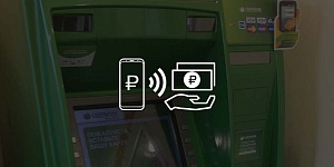 В банкоматах появится возможность снятия денег с помощью смартфонов
