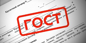 Градусники, весы и кредиты: Росстандарт возьмёт под надзор российские банки