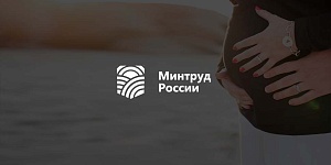 Минтруда хочет сделать программу предоставления материнского капитала бессрочной