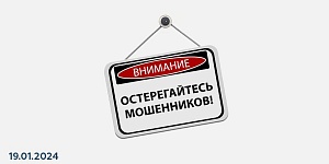 Мошенники звонят по видеосвязи в мессенджерах: как уберечь себя