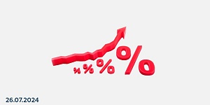 Центробанк повысил ключевую ставку до 18%: что ожидать дальше