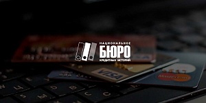 Банки за февраль 2019 года выдали кредиток на 16,5% больше чем в 2018 году