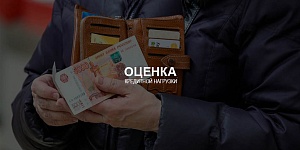 Банки РФ будут по-разному оценивать закредитованность заемщиков