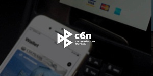 В СБП планируют внедрить платежи посредством смартфонов по аналогии с Apple Pay