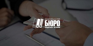 Средние размеры потребительских кредитов выросли до 200 тыс. рублей