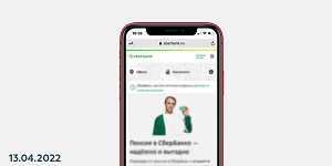 Банки России активно адаптируют онлайн-версии сайтов для экранов гаджетов