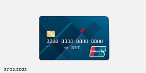 Карты российских банков UnionPay могут прекратить работу в иностранных государствах