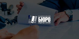 Спрос на займы физических лиц в России начал постепенно восстанавливаться